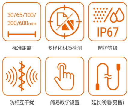 新品上市！奧托尼克斯光電傳感器，激光位移傳感器BD系列全新升級(jí)！.png